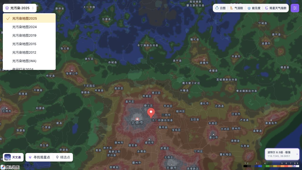天文通光污染地图中的北京周边区域,左上角展开了不同年份的光污染图层,右下角是颜色图例。