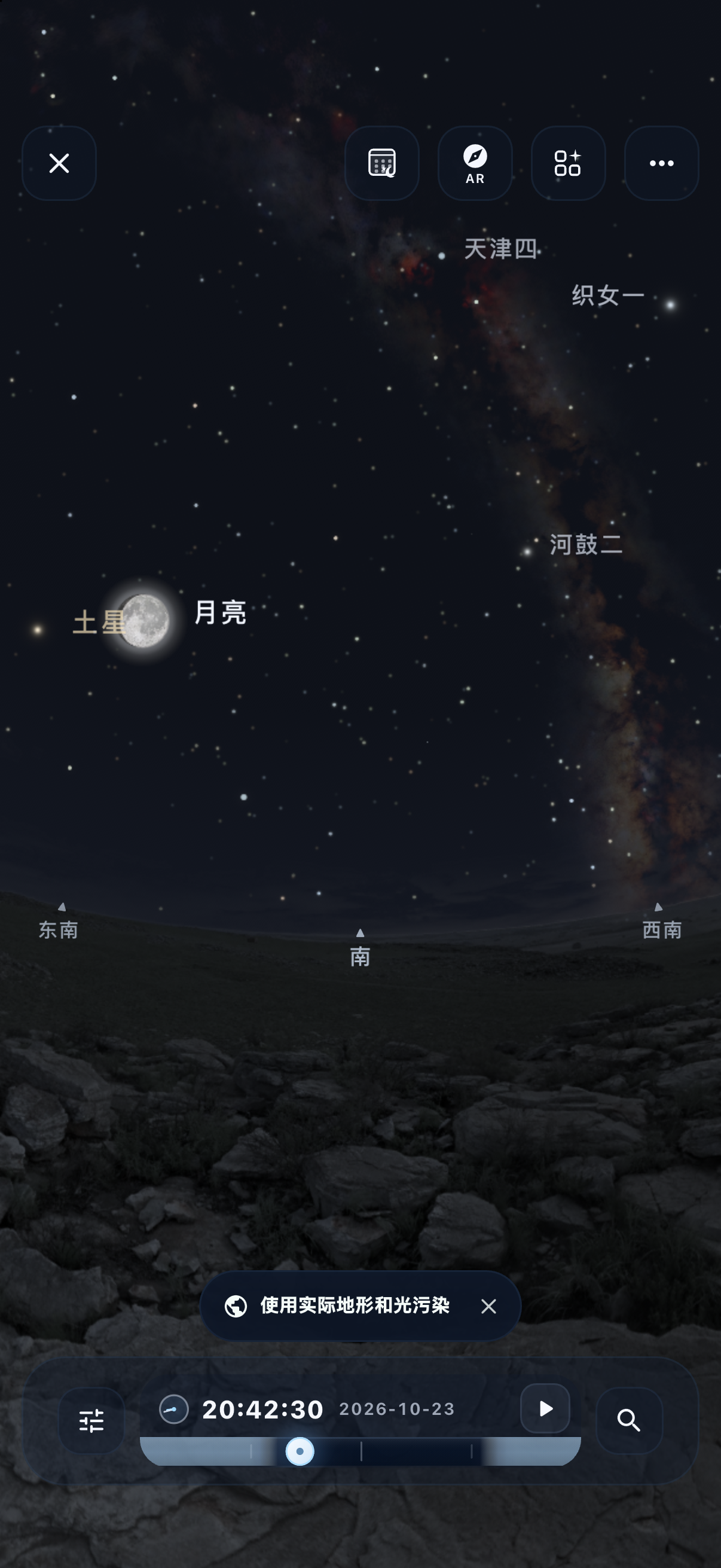 天文通 3.5.4 星图总览，显示银河、天津四、织女一和河鼓二，底部为设置、日期时间、播放和搜索入口。